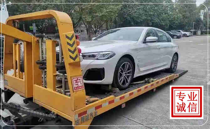 永安拖车救援
