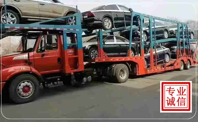 永安长途拖车